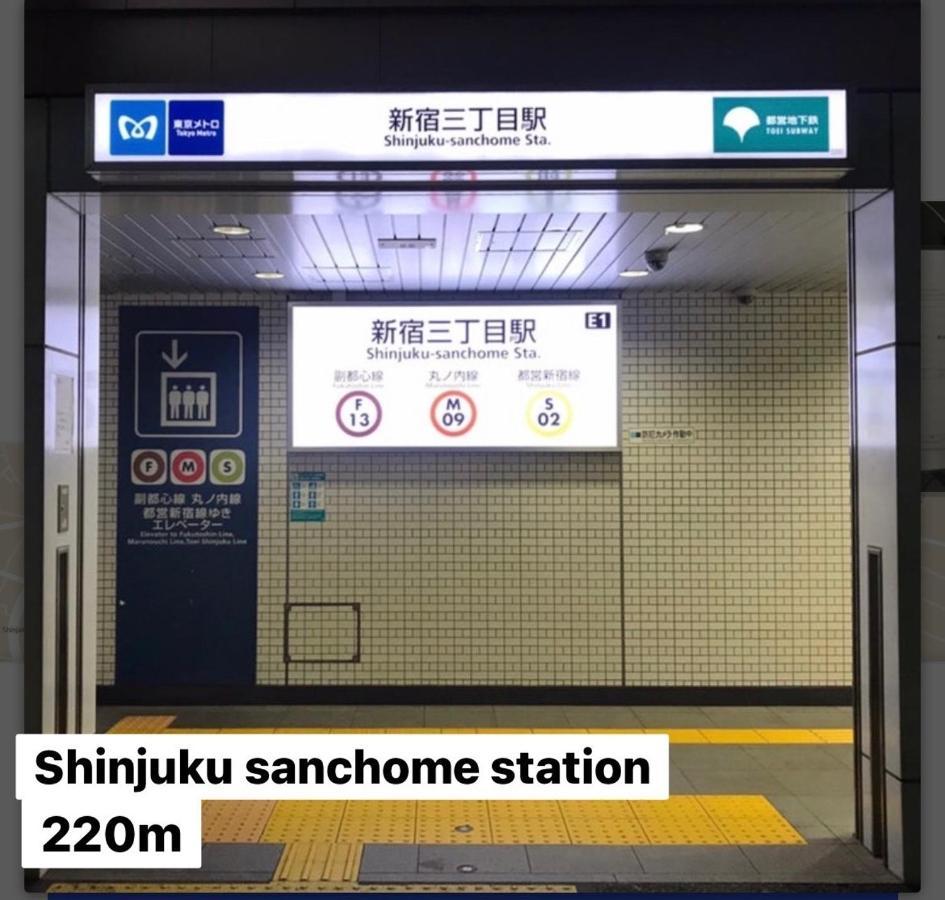 #8 3Mins To Station 1Stop To Shinjuku Central Shinjuku Apartment With Plenty Of Sunlight 東京都 外观 照片